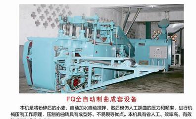 【亿贝尔集团绿色环保型制酒配套设备】价格_厂家_图片